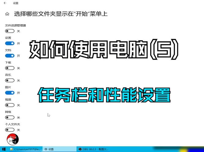 win10电脑图标在哪里设置