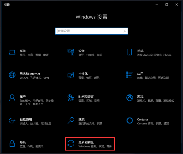 win10电脑图标在哪里设置