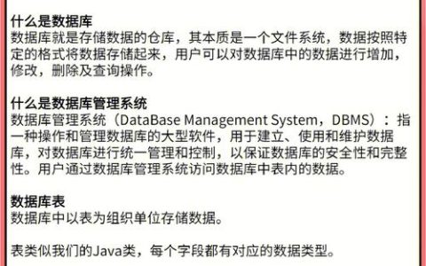 如何安全地下线并还原MySQL数据库？