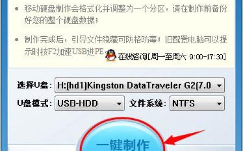 如何查找U盘映像文件的具体位置？