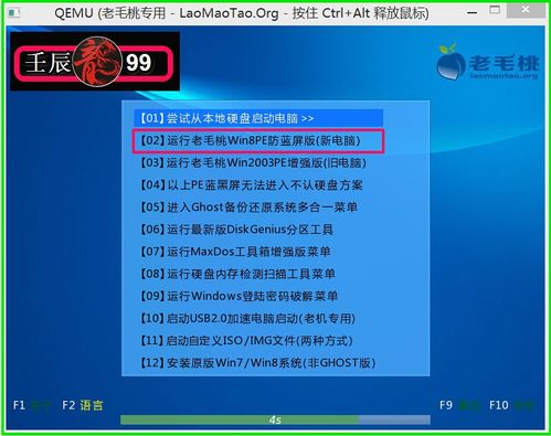 u盘映像文件名在哪里