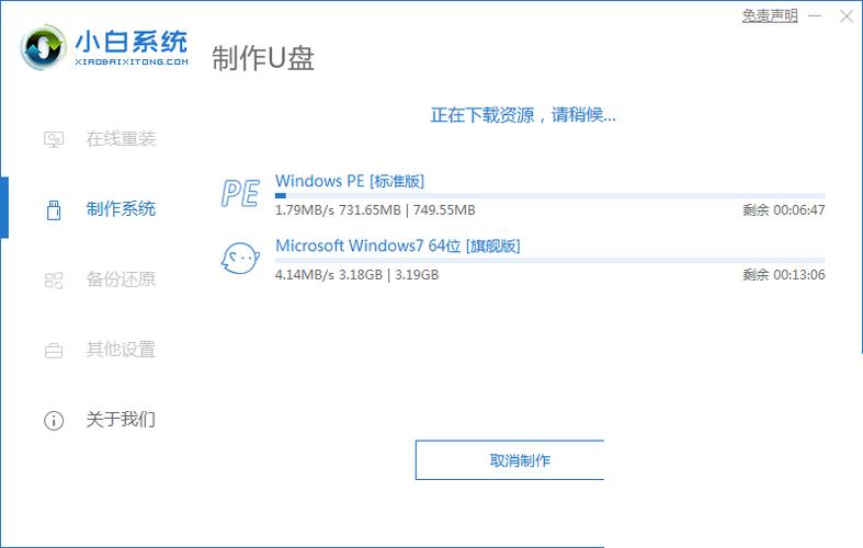 用u盘装系统 系统哪里来