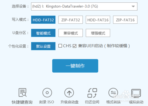 用u盘装系统 系统哪里来