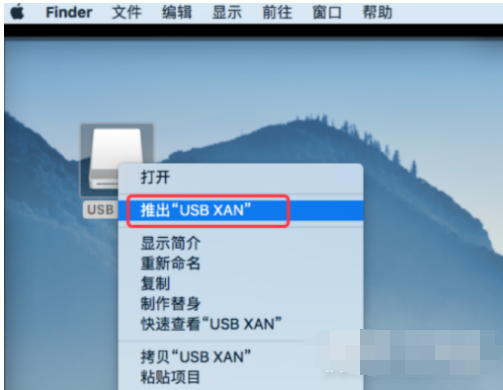 苹果pro电脑u盘在哪里打开