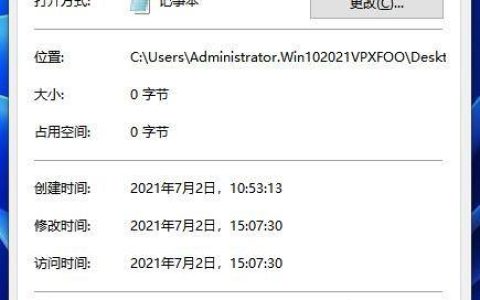 如何查找U盘中的隐藏文件?