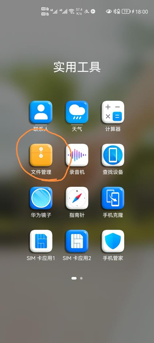 安卓系统u盘在哪里打开
