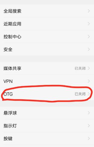 安卓系统u盘在哪里打开
