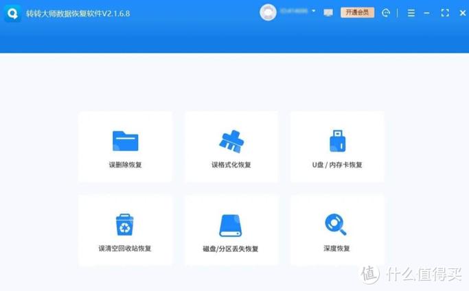u盘的软件在哪里找到