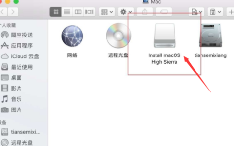 如何在计算机上定位到U盘内的软件？