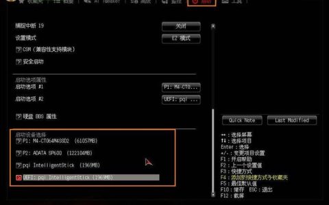 如何配置华硕主板以启动USB设备？
