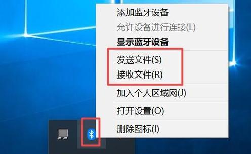 笔记本的兰牙在哪里