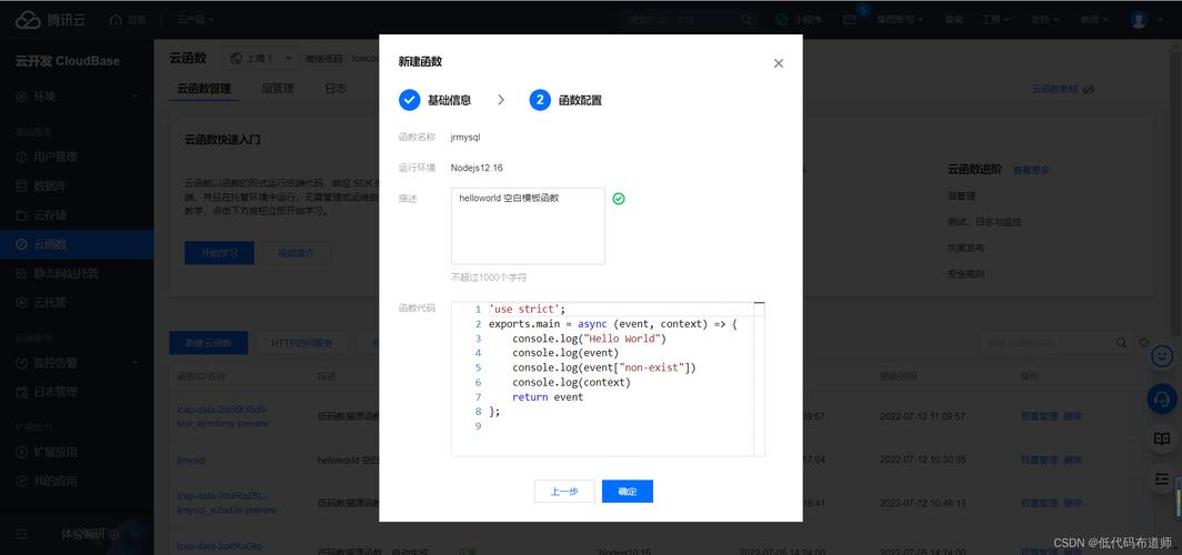 mysql数据库 访问测试_函数如何访问MySQL数据库？