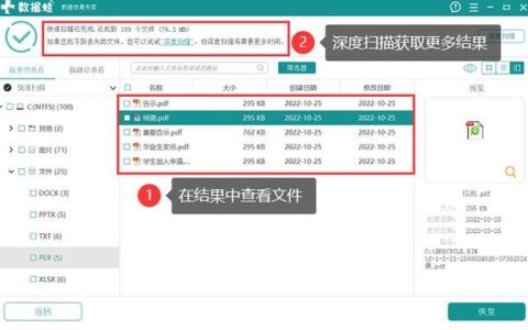 在格式化U盘之前，我应该如何安全备份数据？
