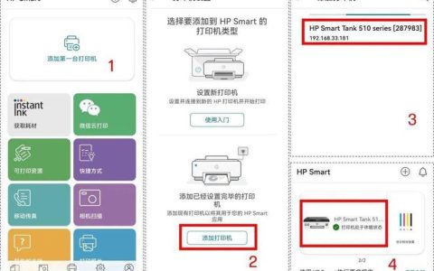 如何在Windows操作系统中访问和配置打印机的高级共享选项？