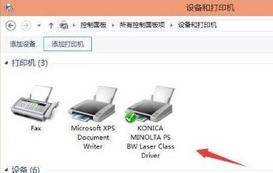 打印机高级共享设置在哪里