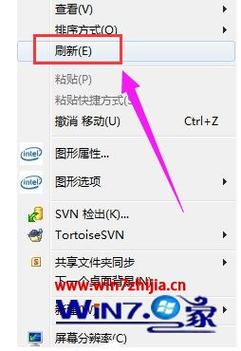w7系统删除文件在哪里