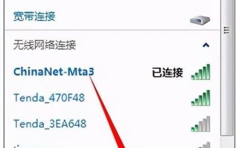 如何找到笔记本电脑的网络适配器设置？