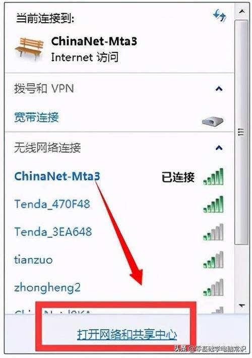 笔记本网络适配在哪里