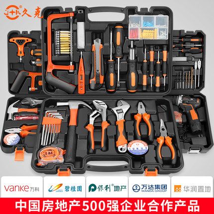 大白菜工具箱在哪里