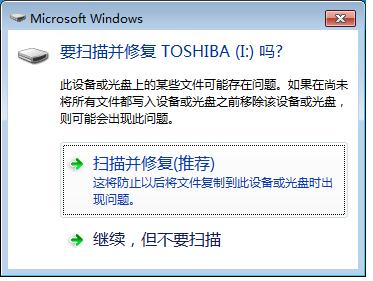 u盘找不到扫描文件在哪里