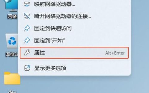 如何在Windows 7系统中定位并打开环境变量设置？