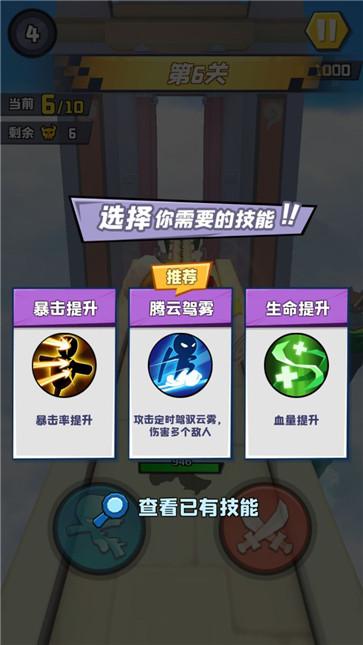 翻滚吧筋斗云在哪里下