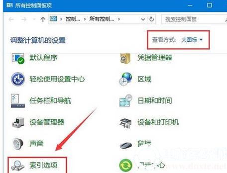 win10 搜索框设置在哪里