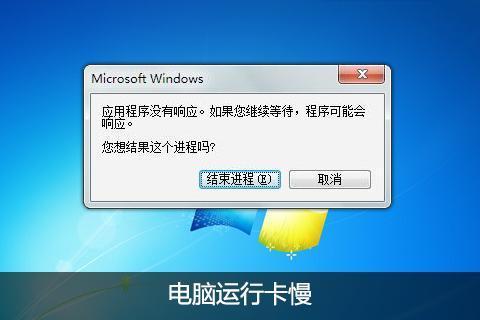 电脑打开东西卡顿哪里的问题