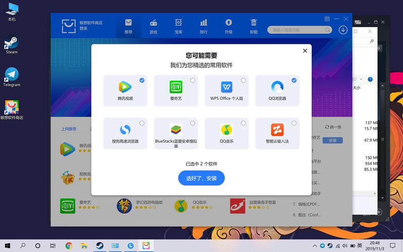 小新pro13软件装在哪里