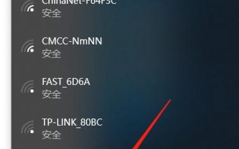 如何在Windows 10中找到宽带连接设置？