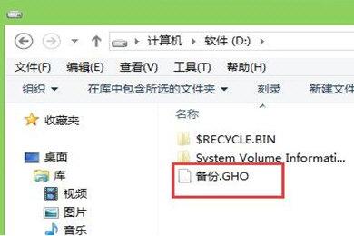 u启动备份文件备份在哪里