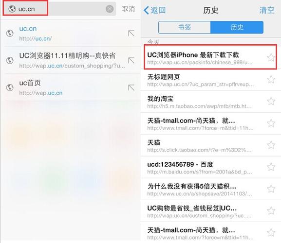 u阿浏览器权限哪里打开