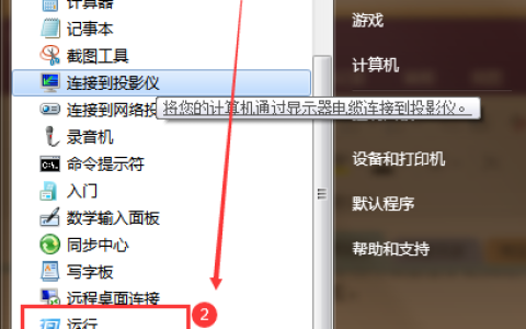 寻找Windows 7的发送功能,它究竟隐藏在哪里?