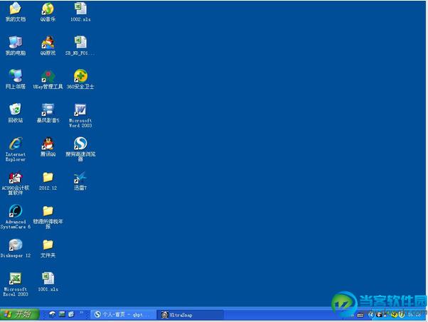 window7 boot.ini在哪里