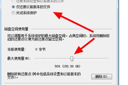 xp 系统还原在哪里