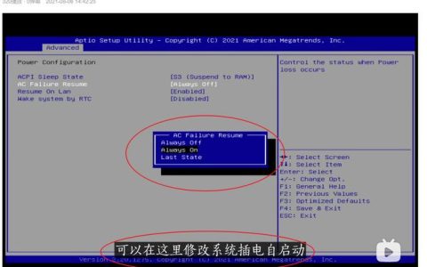 如何查找BIOS中的开机启动项设置？