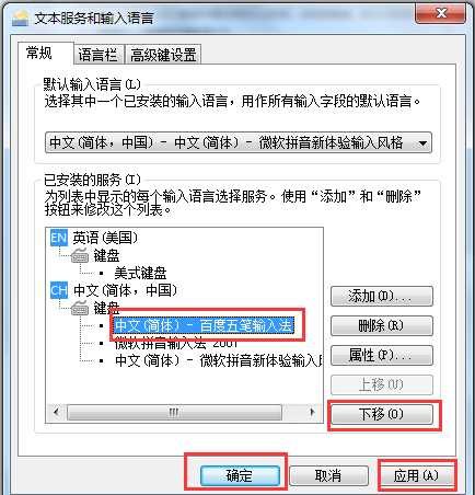 xp系统输入法在哪里调整