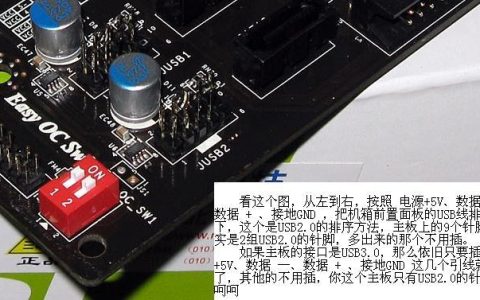 如何修改微星BIOS中的接口协议设置？
