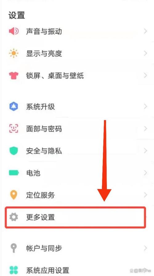 手机u盘的文件管理在哪里