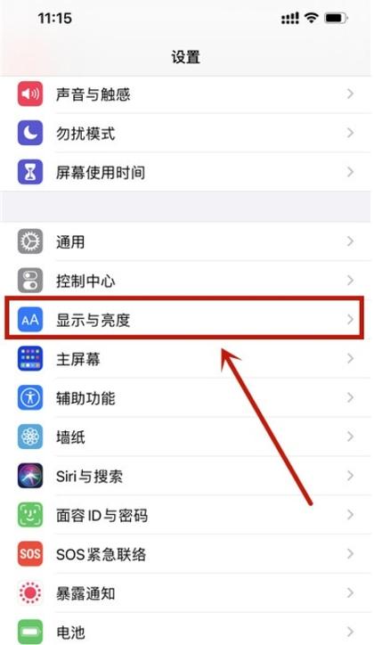 苹果12Max3Dtouch哪里开