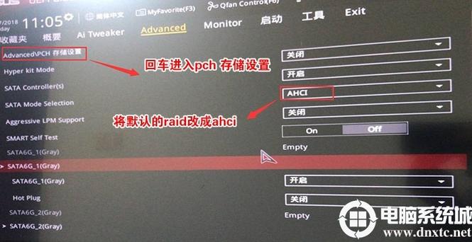 asus笔记本在哪里改模式