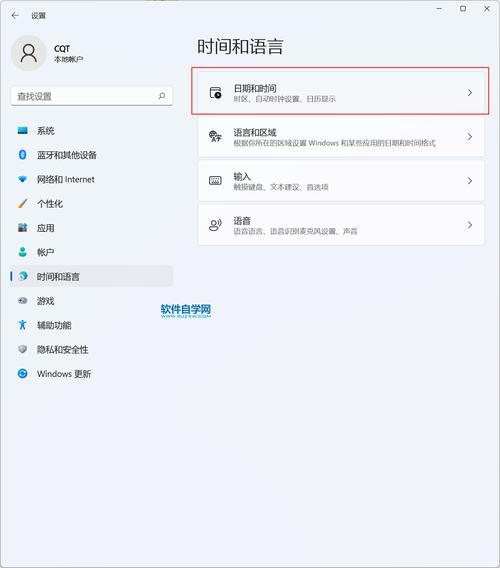 win10启动在哪里设置时间