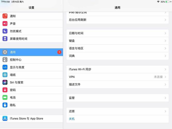 win10平板出厂设置在哪里