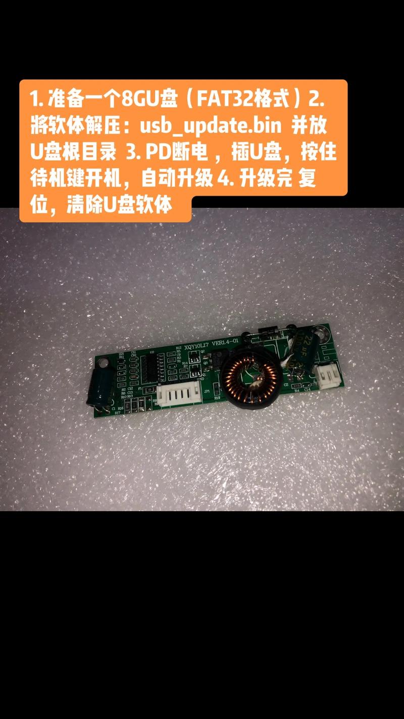 u盘装系统解压到哪里