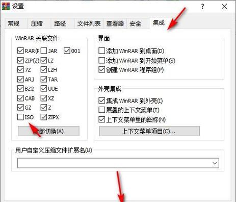 iso系统解压安装系统文件在哪里