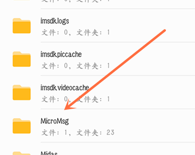 不知道文件储存在哪里