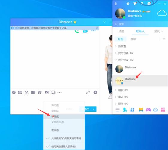 怎么用qq截图保存在哪里
