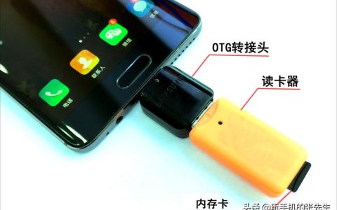 如何在联想手机上激活U盘模式？