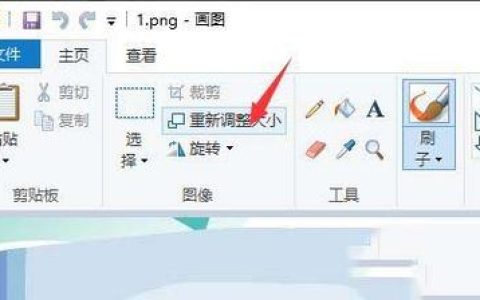 如何在Windows 10系统中找到并配置画图工具？