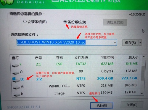 戴尔g3哪里插U盘
